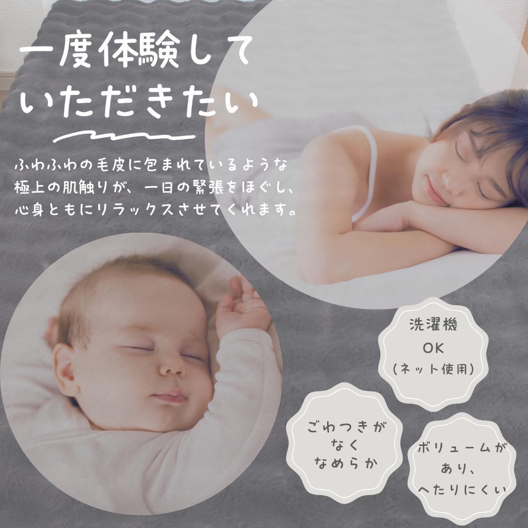 【新品】ふわとろ毛布 シングル グレー2枚 洗える 高密度 敷きパッド