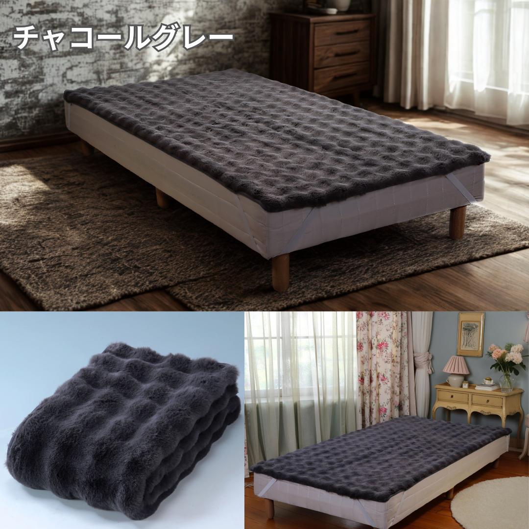 【新品】ふわとろ毛布 シングル グレー2枚 洗える 高密度 敷きパッド