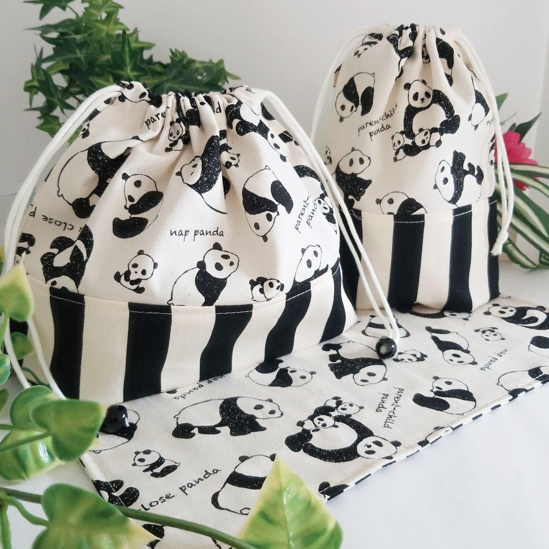パンダの親子☆パンダ ランチョンマット お弁当袋 コップ袋 ハンドメイド 巾着