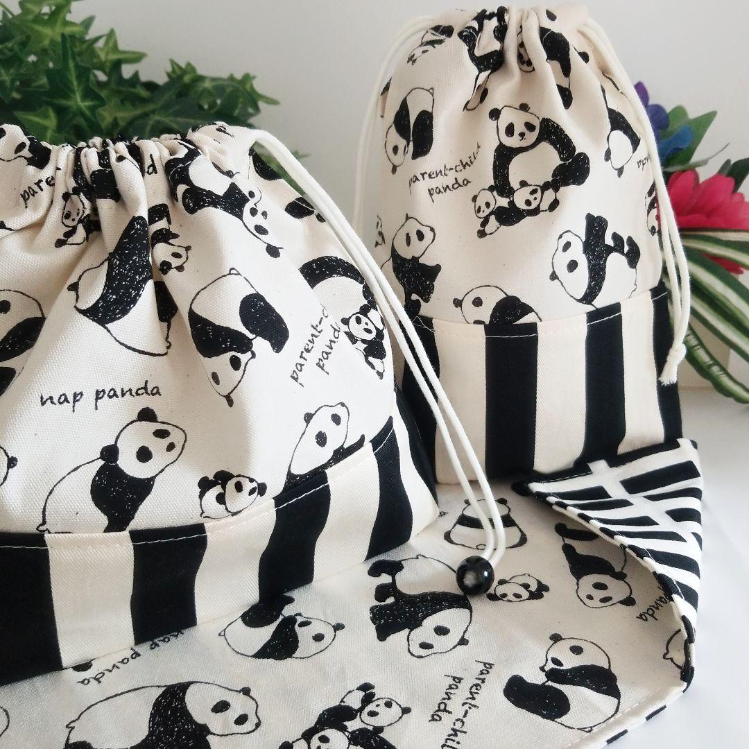 パンダの親子☆パンダ ランチョンマット お弁当袋 コップ袋 ハンドメイド 巾着