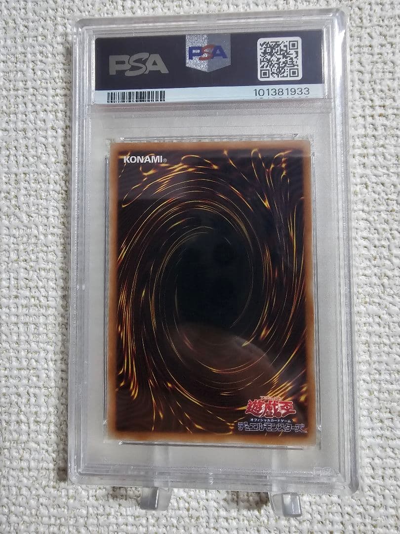 ブラック・マジシャン・ガール #JP066 GEM MT 10