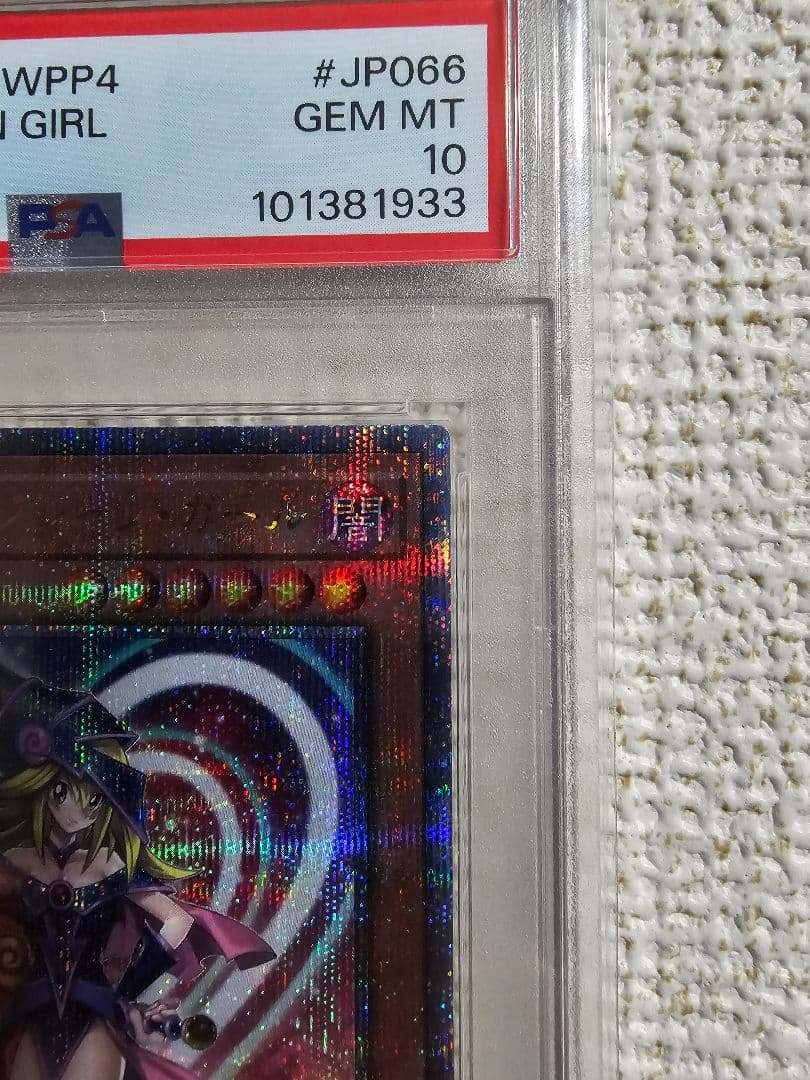 ブラック・マジシャン・ガール #JP066 GEM MT 10