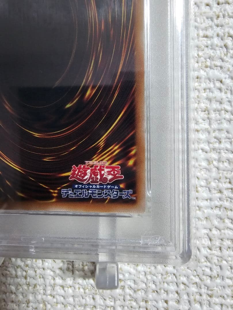 ブラック・マジシャン・ガール #JP066 GEM MT 10