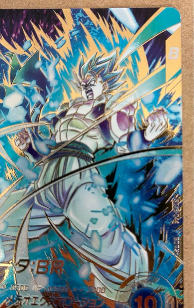 ドラゴンボール スーパーダイバーズ ゴジータ:BR SDV8-044