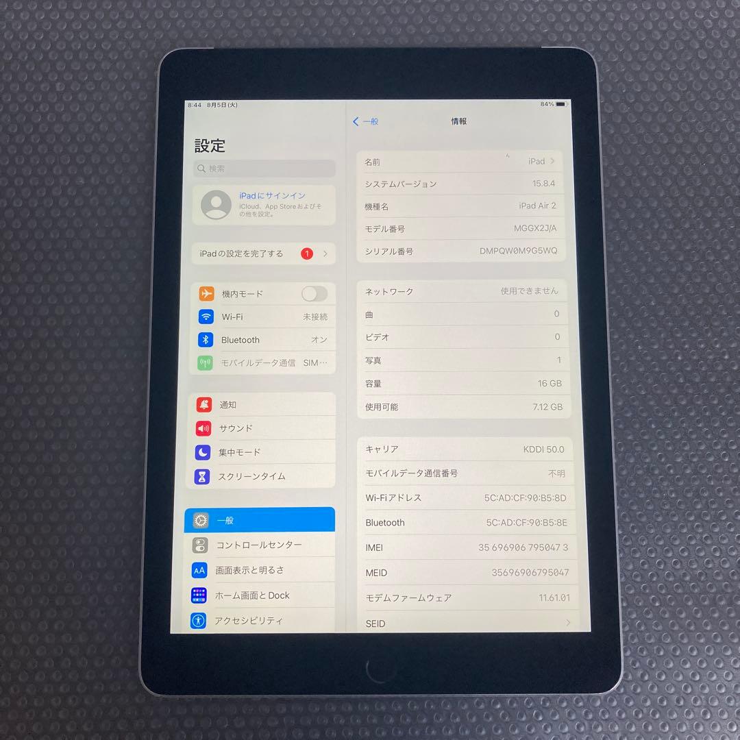 140【早い者勝ち】電池最良好☆iPad Air2 第2世代 16GB au☆