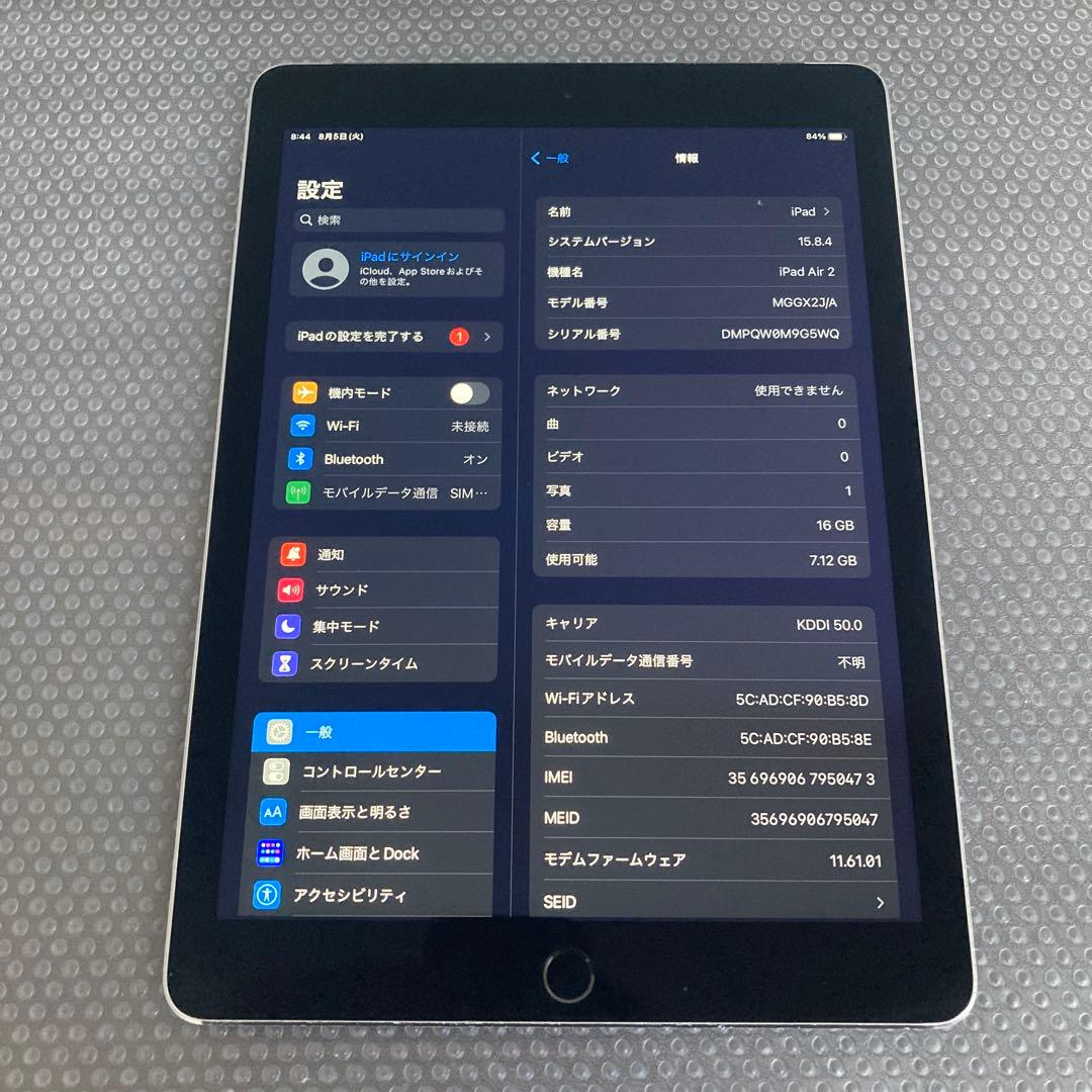 140【早い者勝ち】電池最良好☆iPad Air2 第2世代 16GB au☆
