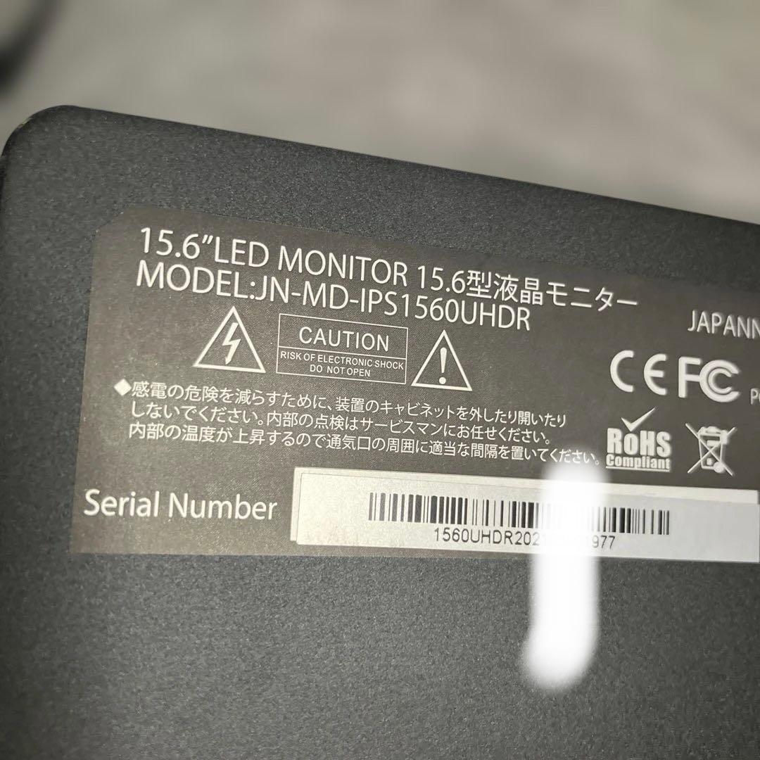 JAPANNEXT モバイルモニタ4K 15.6インチ 本体とスマートケースのみ