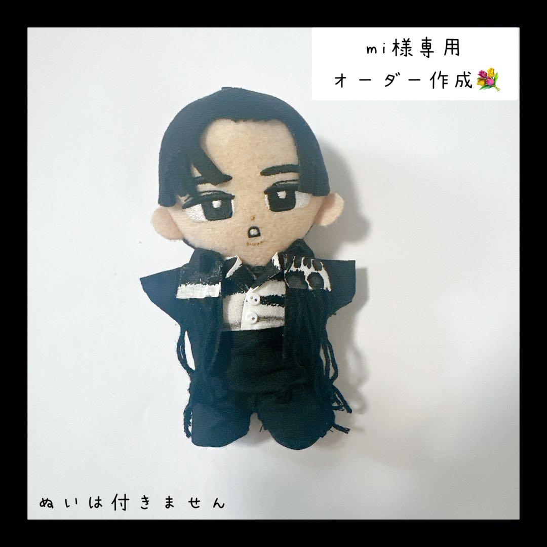 専用♡すのチル 衣装 POPUP SEOUL衣装風 2点 目黒蓮Man風