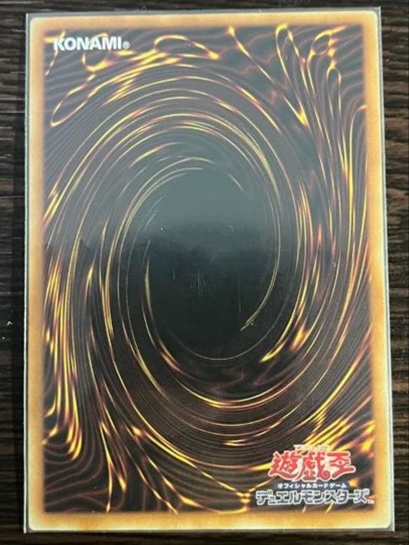 ウズヒメの御巫　プリズマティックシークレットレア