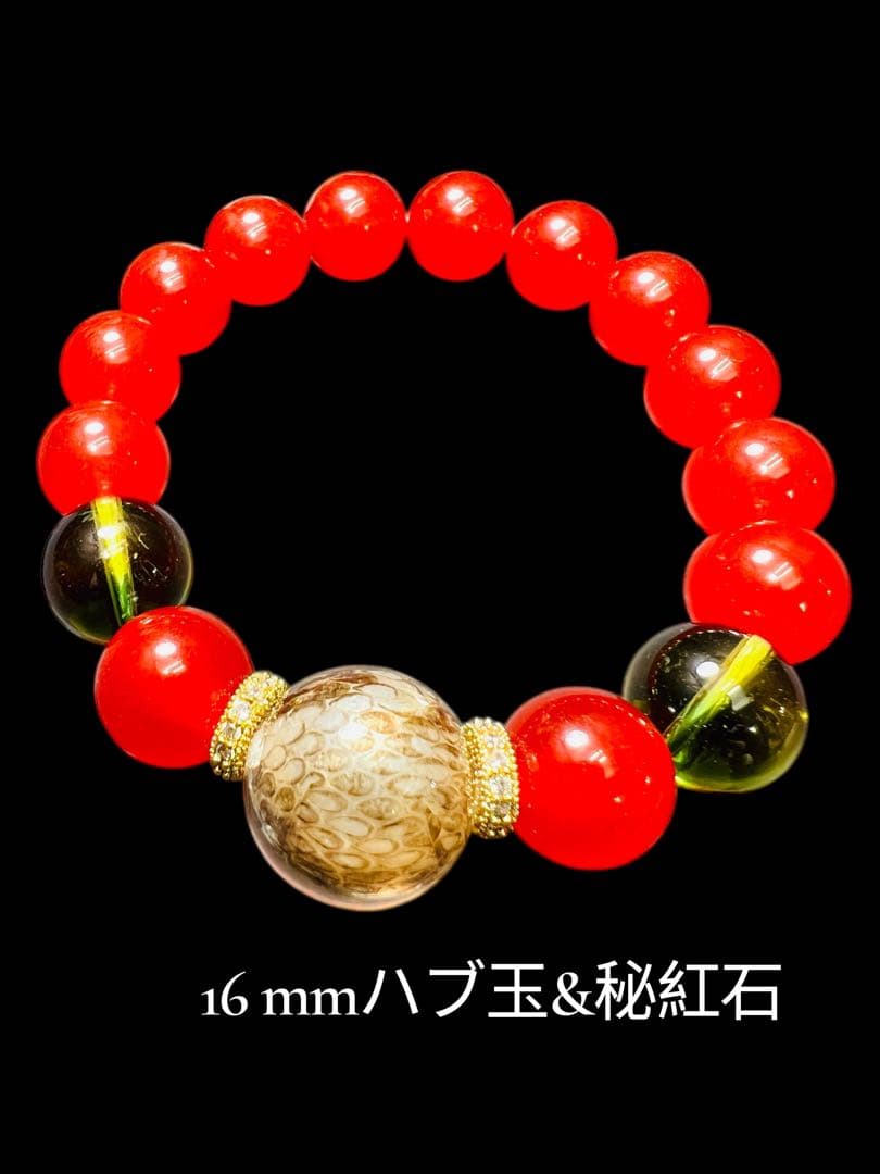 沖縄ハブ琉石✨秘紅石黄緑水晶超金運ブレスレット❗️宝くじ運　すごい波動　最高の金運