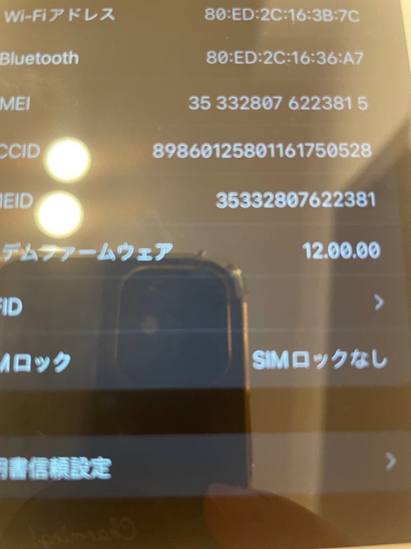 Apple iPhone 6s plus ローズゴールド 64G