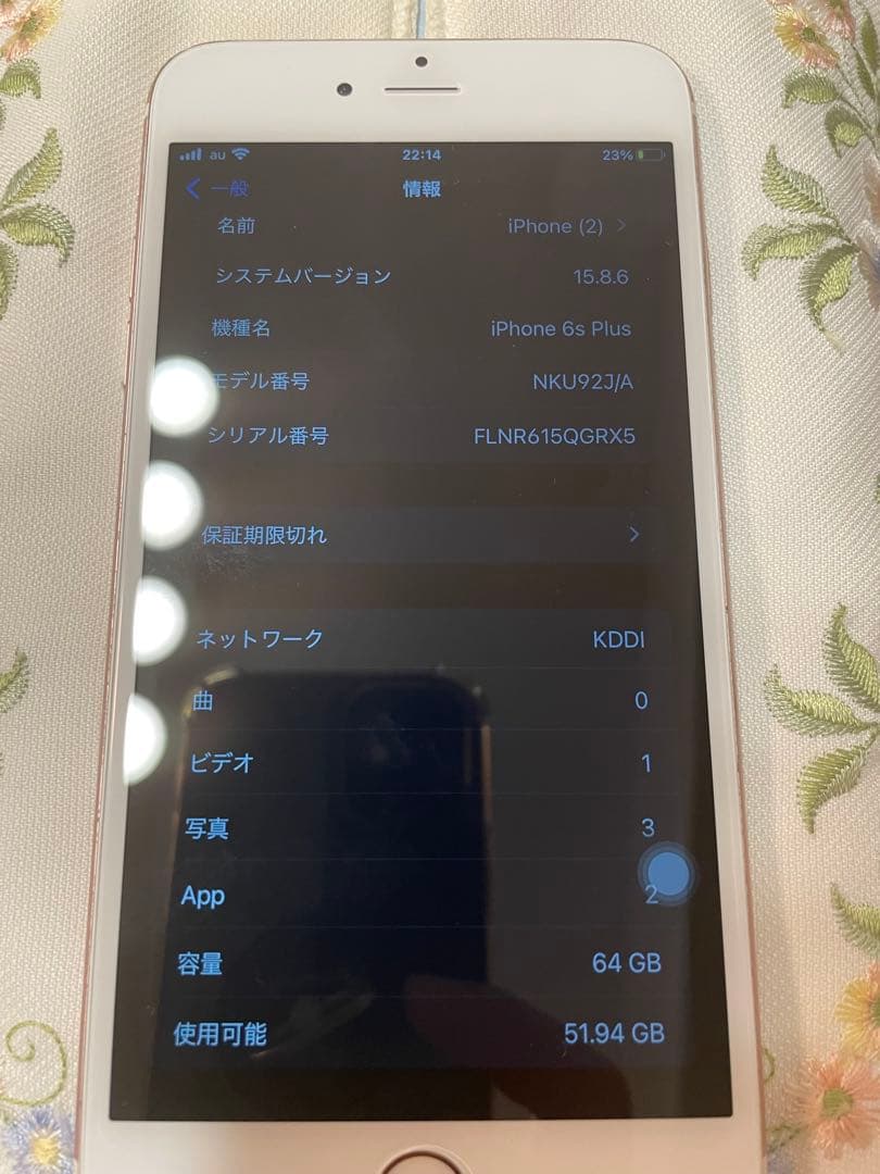 Apple iPhone 6s plus ローズゴールド 64G