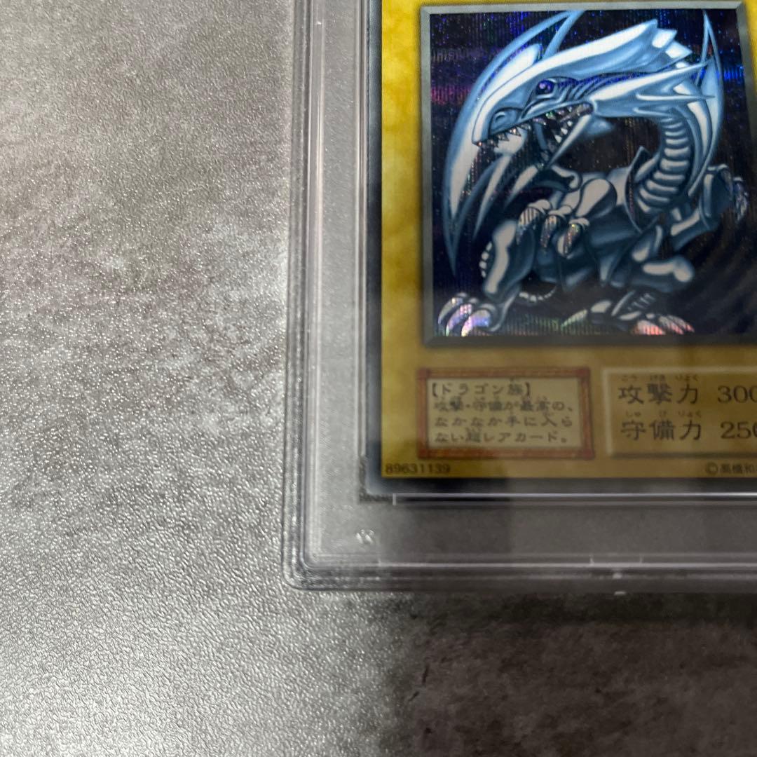 遊戯王 2022 海馬セット　ブルーアイズホワイトドラゴン　青眼の白龍