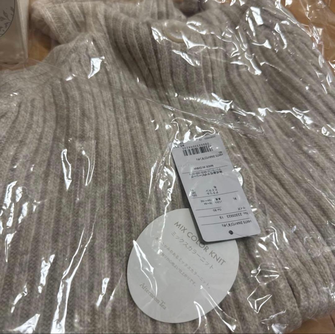 全て新品　アフタヌーンティーリビング　冬　ポカポカ　セット　加湿器　ケープ　5点