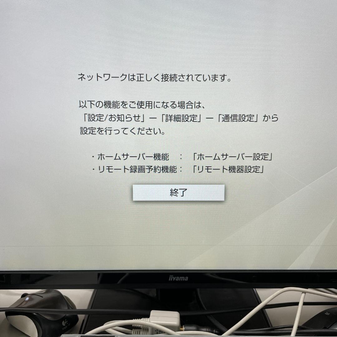 【完動・付属品フルセット】W録 ソニー ブルーレイレコーダー BDZ-ZW550