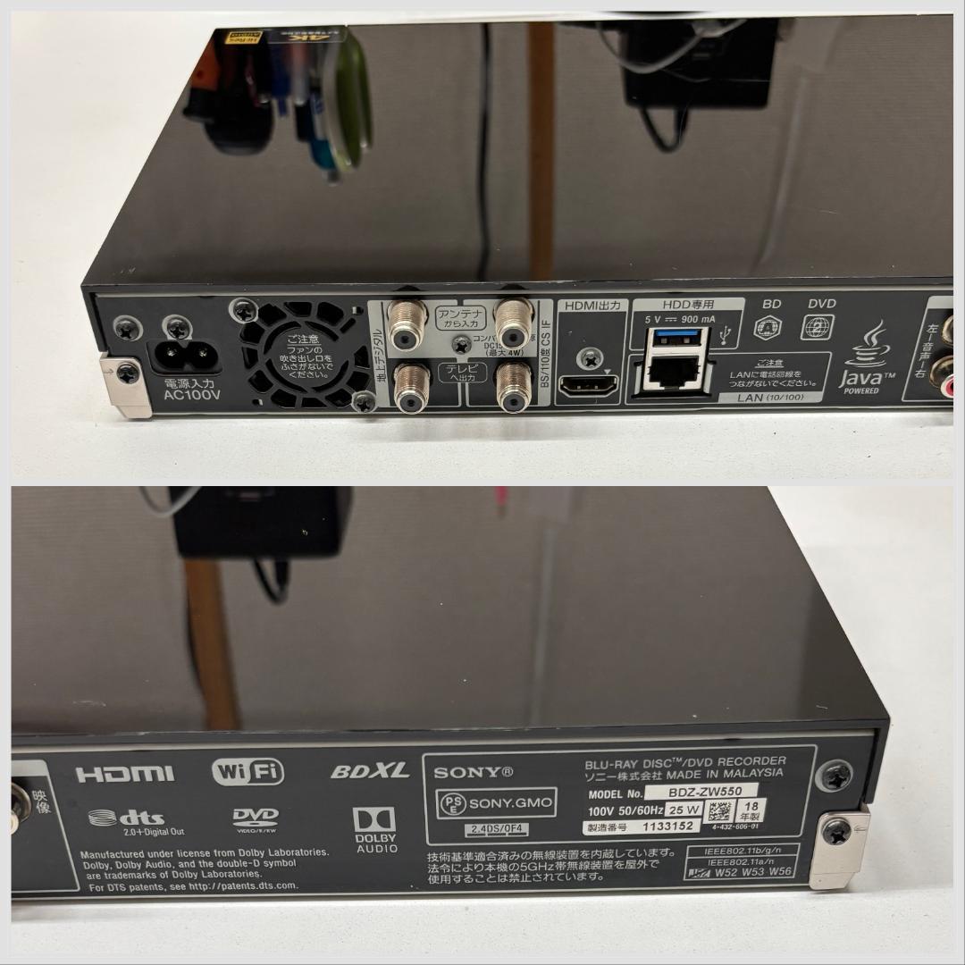 【完動・付属品フルセット】W録 ソニー ブルーレイレコーダー BDZ-ZW550