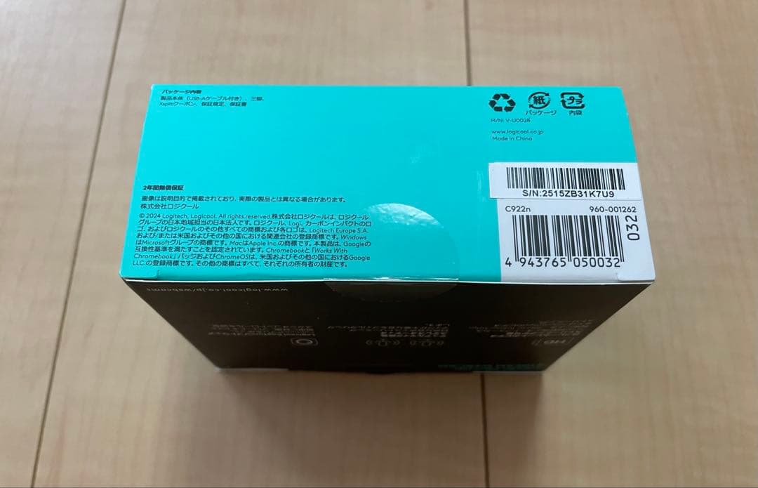 【新品未使用】ロジクール C922n PRO HD ストリーム ウェブカメラ