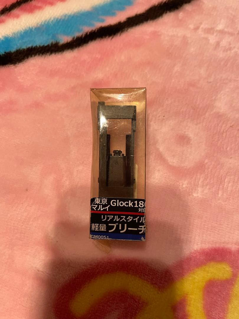 G18ガス