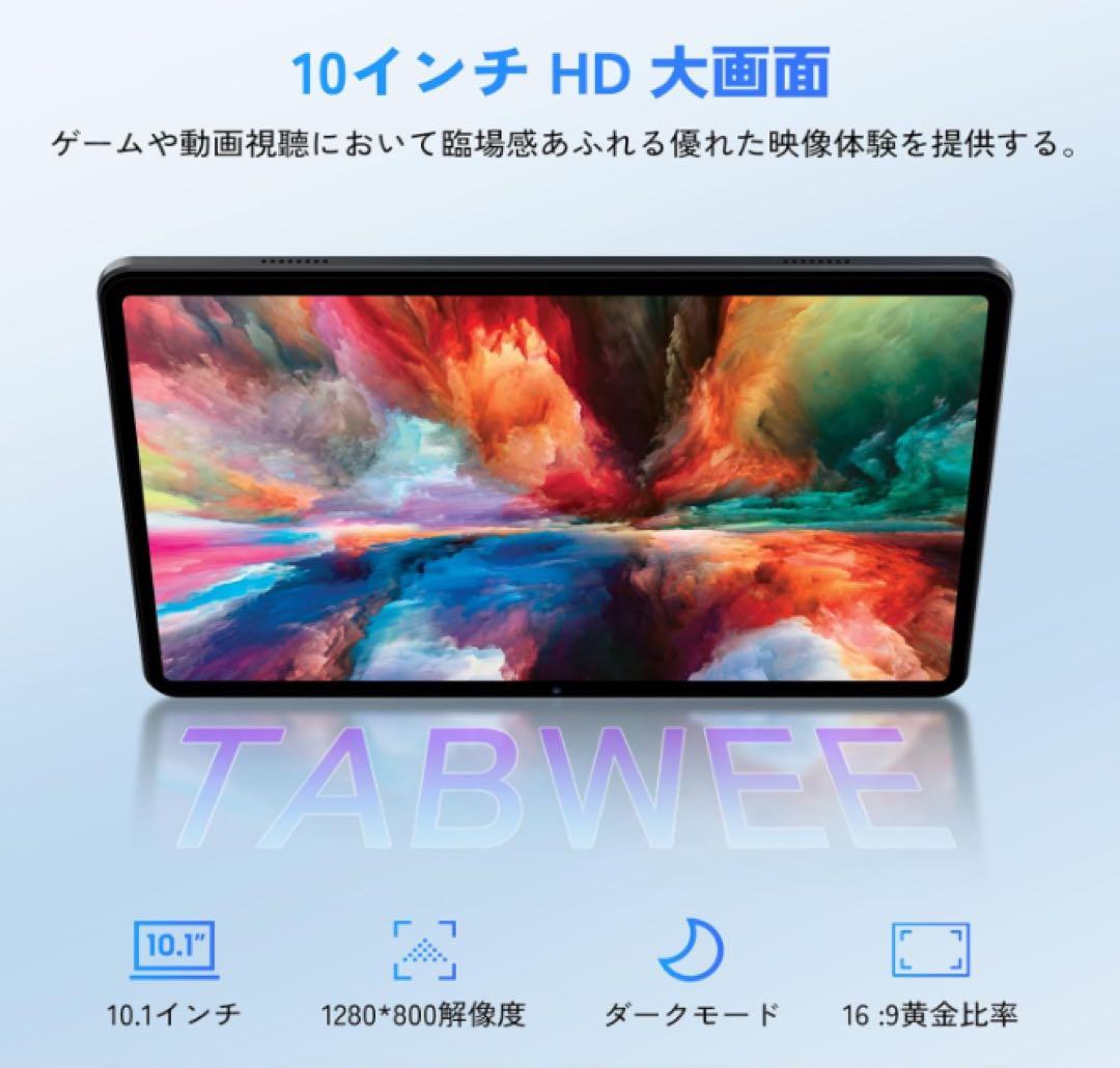 新品 Android16 タブレット セット版 10インチ 18GB+128GB