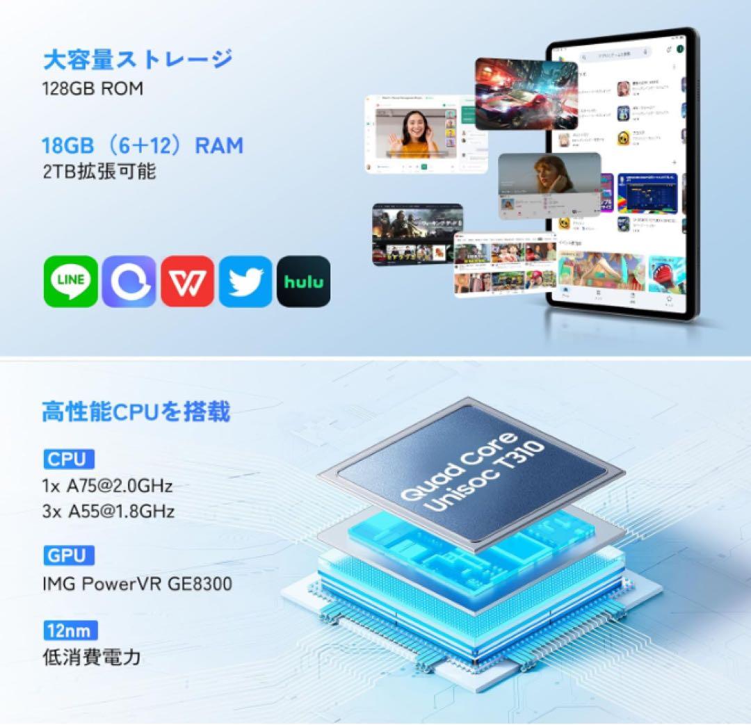 新品 Android16 タブレット セット版 10インチ 18GB+128GB