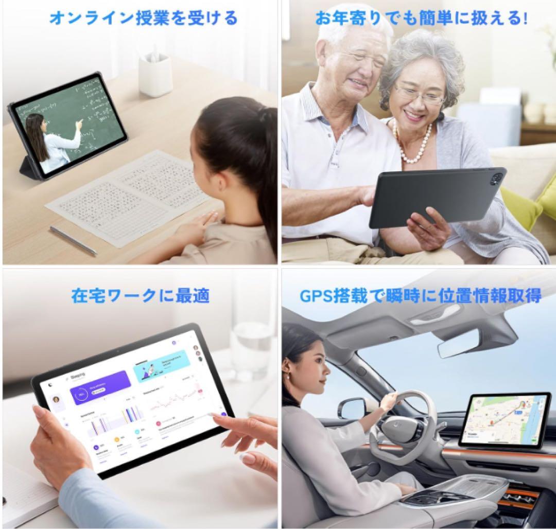 新品 Android16 タブレット セット版 10インチ 18GB+128GB