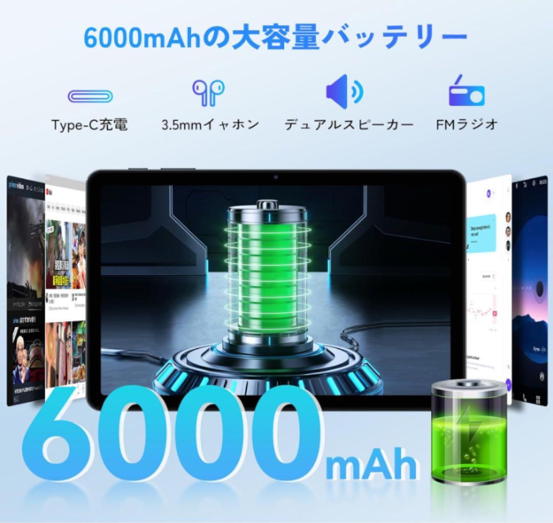 新品 Android16 タブレット セット版 10インチ 18GB+128GB