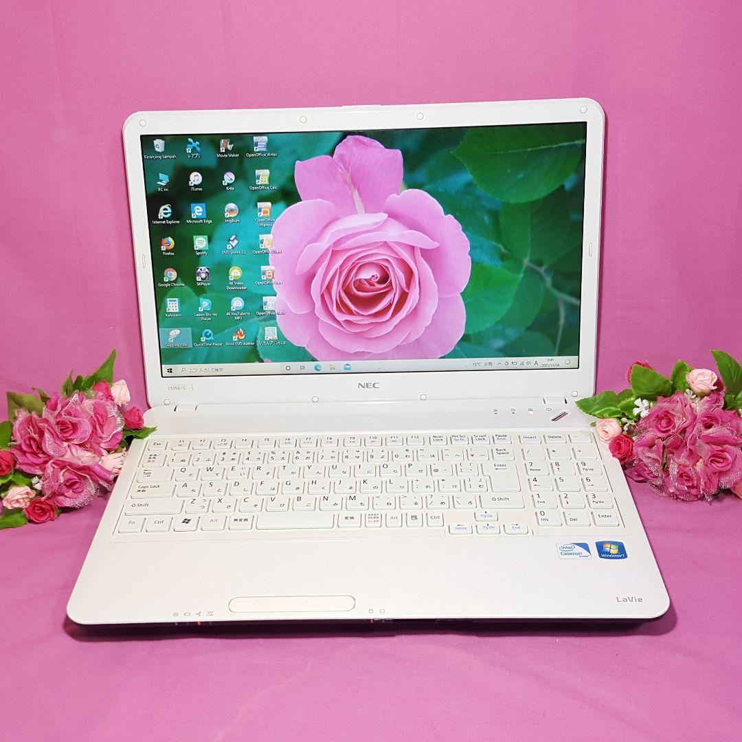 新Windows11/大容量HDD1000GB/Office/美品NEC/ラビー