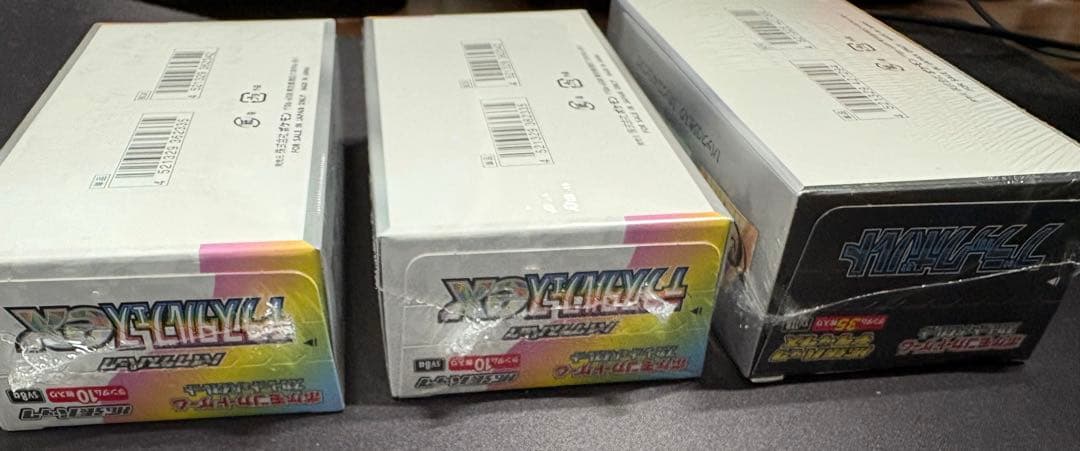 テラスタルフェスex 2BOX ブラックボルト DX シュリンク付き ポケセン産