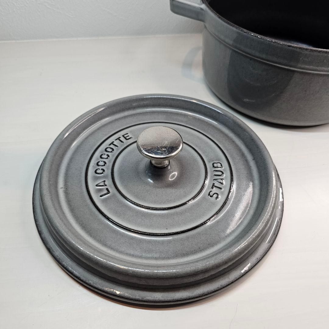 STAUB LA COCOTTE ストウブ 両手鍋 グレー22cm