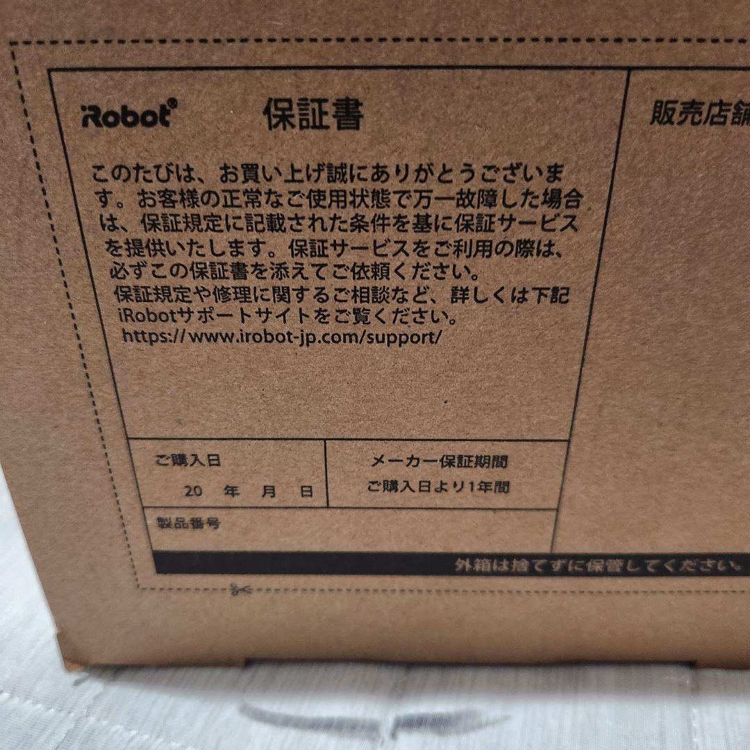 Roomba 105 Comboロボット掃除機