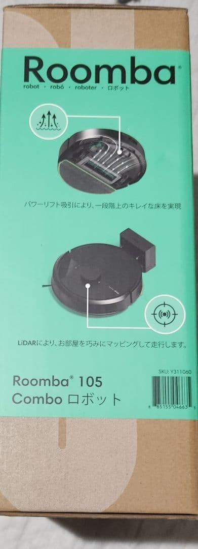 Roomba 105 Comboロボット掃除機
