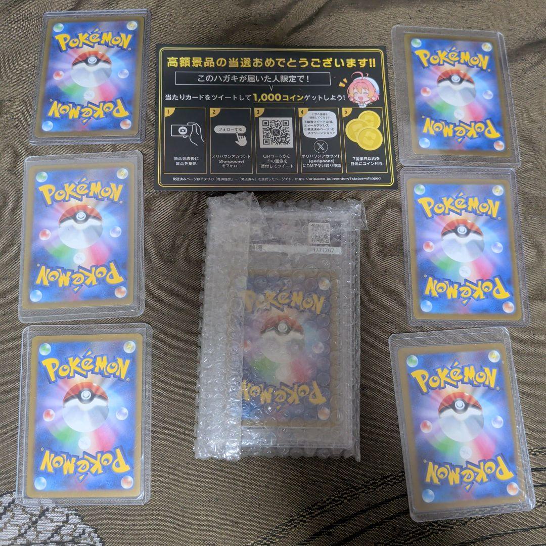 ポケモンカード メガゲンガー-ex PSA10 セット