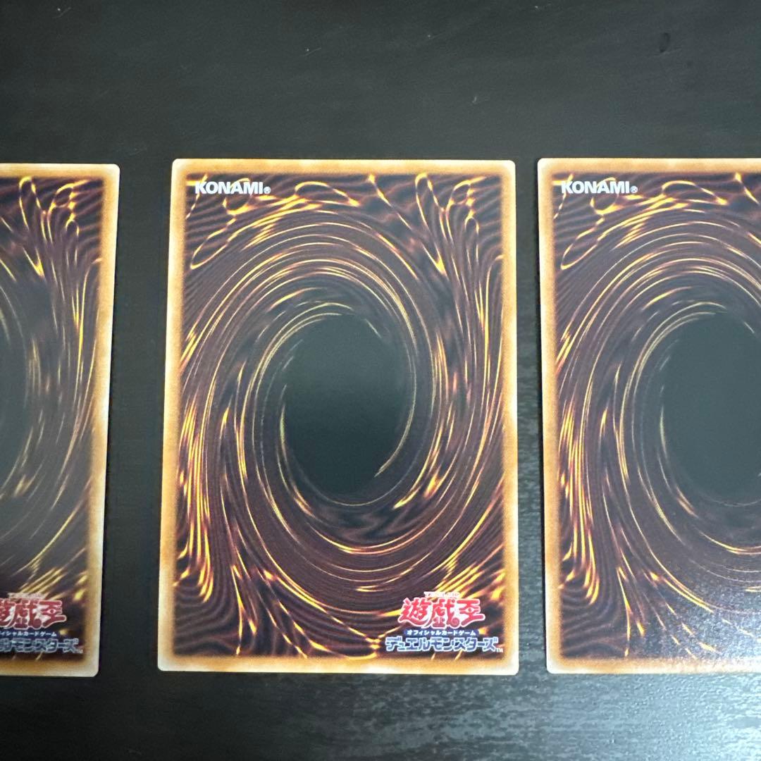 遊戯王　閉ザサレシ世界ノ冥神　サラス＝エレス・クルヌギアス　プリズマ 3枚セット