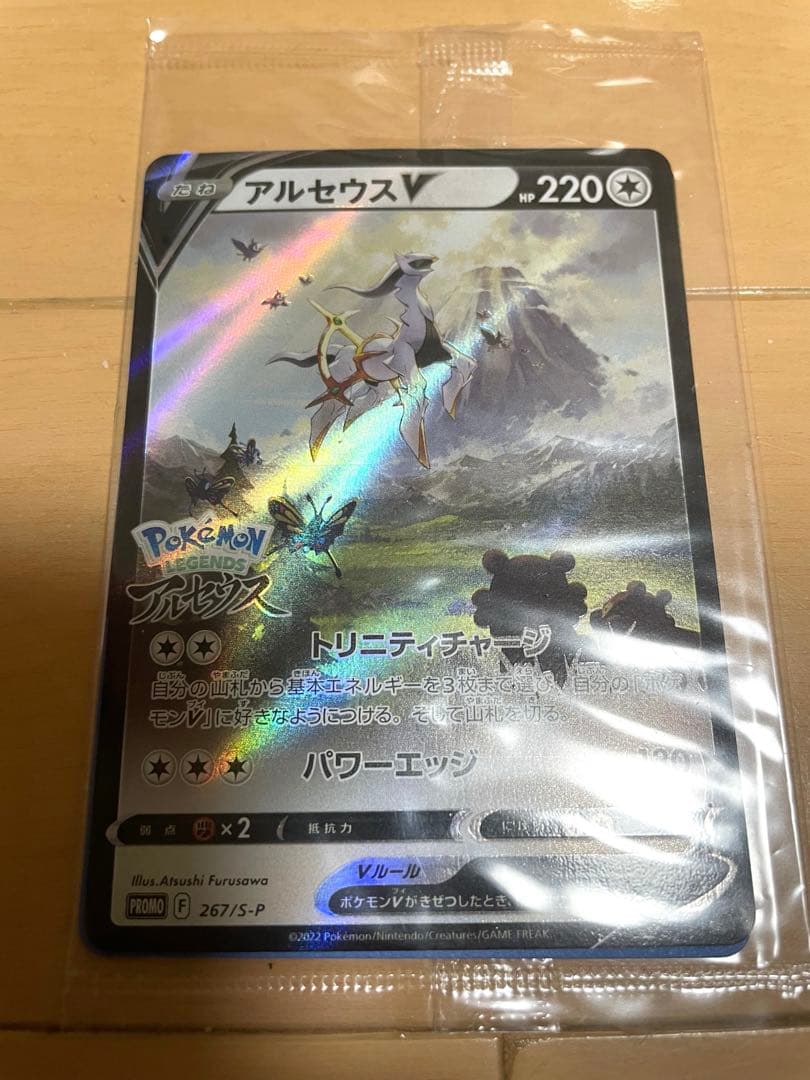 ポケモンカード 25th ANNIVERSARYプロモパック等 ポケカまとめ売り