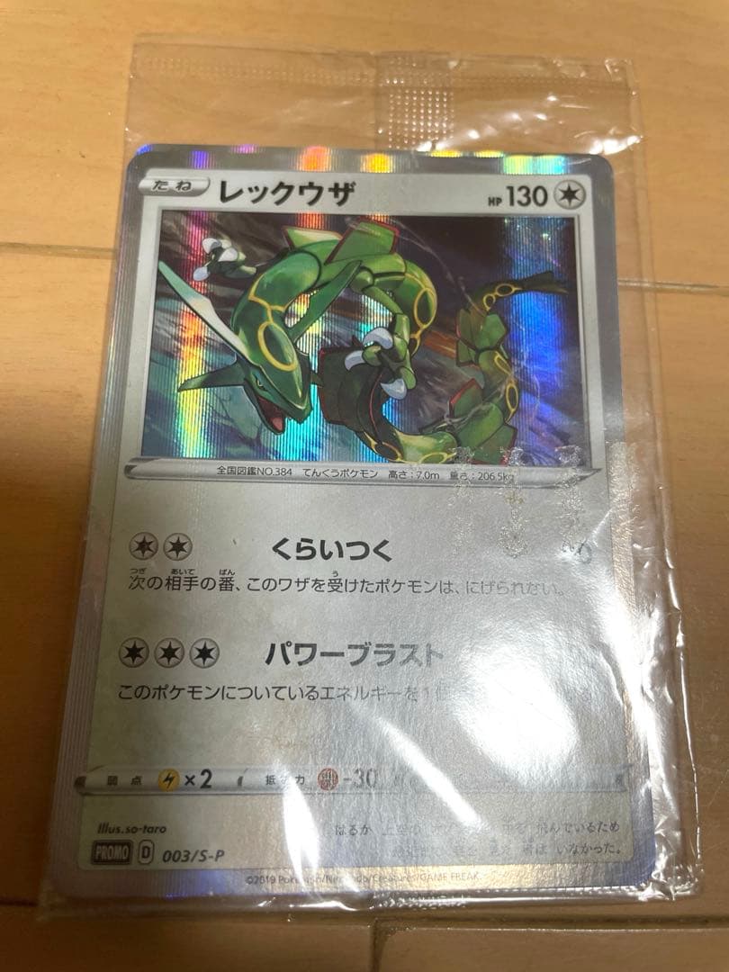 ポケモンカード 25th ANNIVERSARYプロモパック等 ポケカまとめ売り