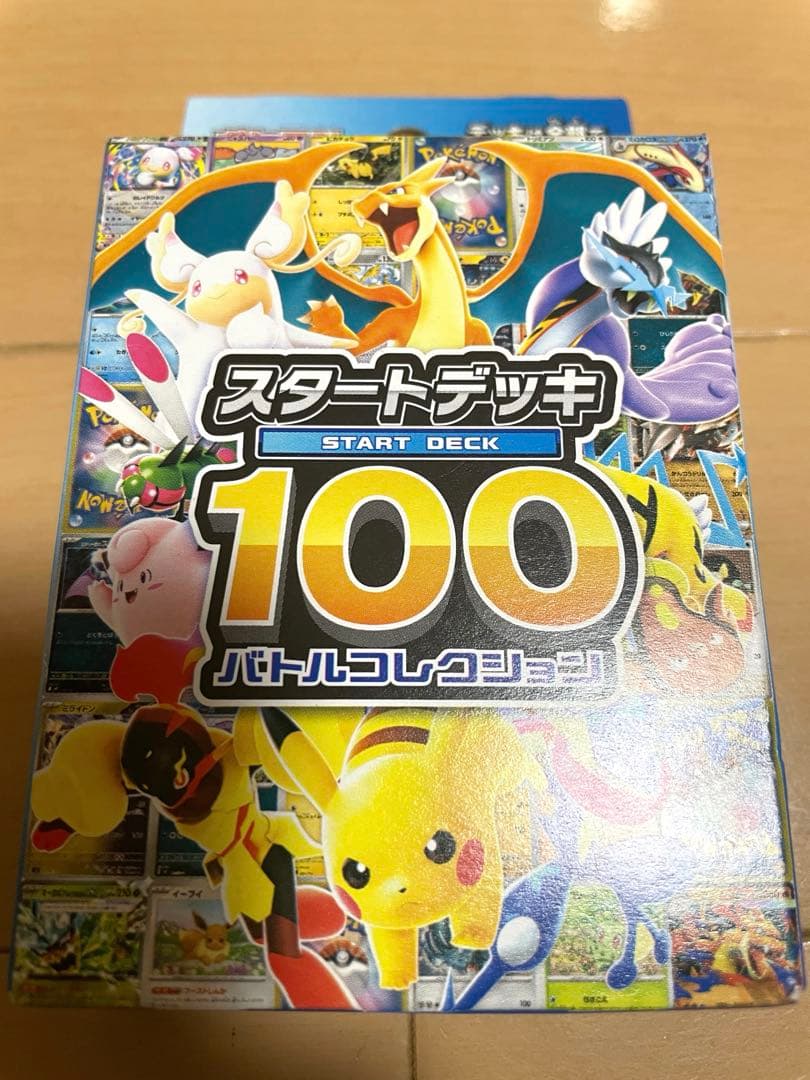 ポケモンカード 25th ANNIVERSARYプロモパック等 ポケカまとめ売り