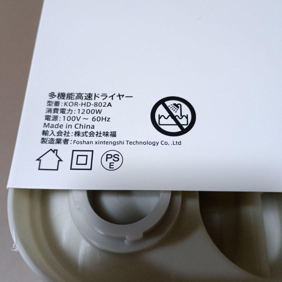 【50%off】くるくるドライヤー ドライヤー 大風量 速乾 カールドライヤー