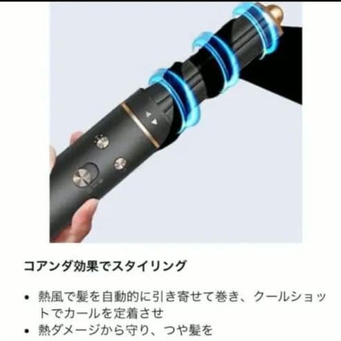 【50%off】くるくるドライヤー ドライヤー 大風量 速乾 カールドライヤー