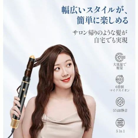 【50%off】くるくるドライヤー ドライヤー 大風量 速乾 カールドライヤー