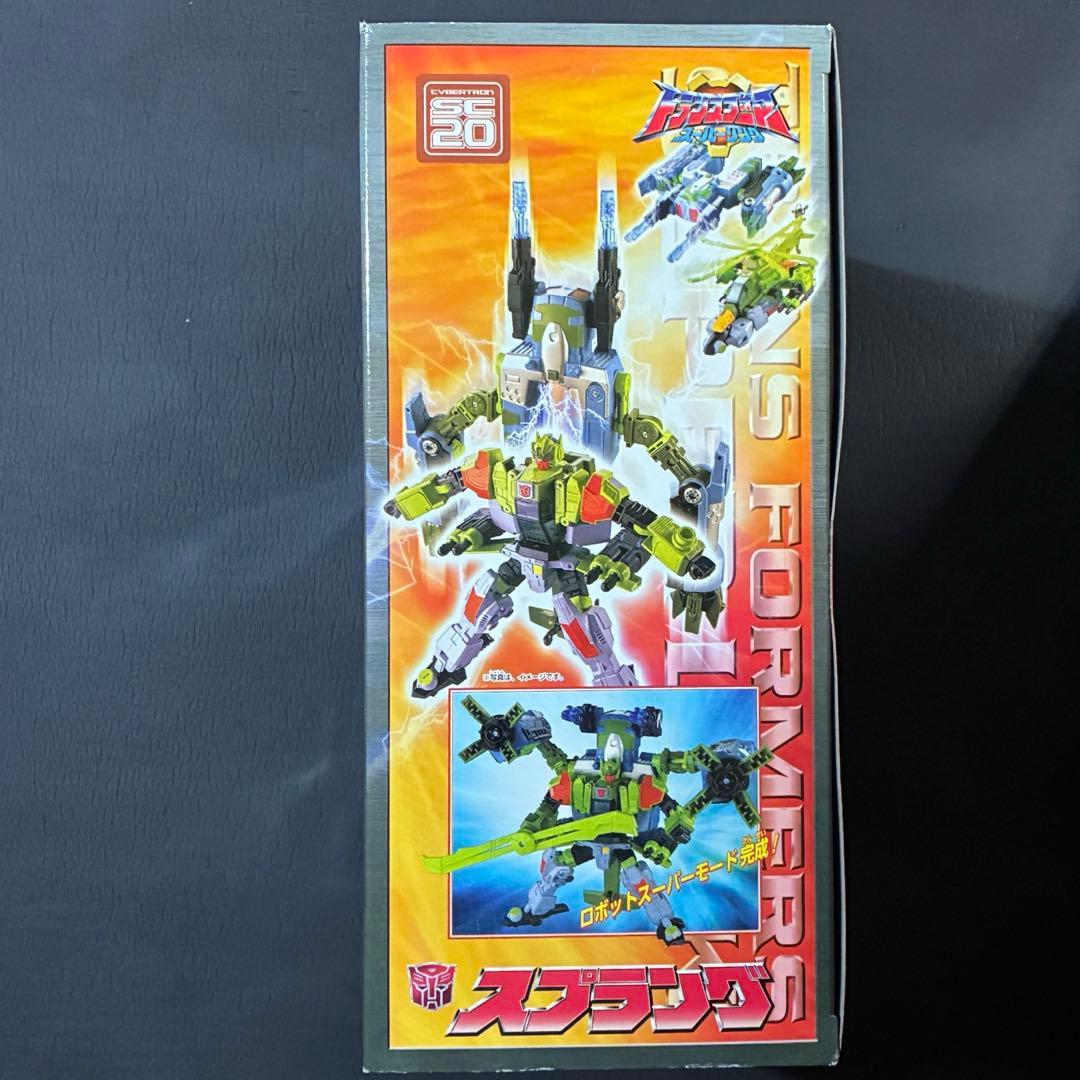 トランスフォーマー スーパーリンク　SC-20 スプラング　20th 新品