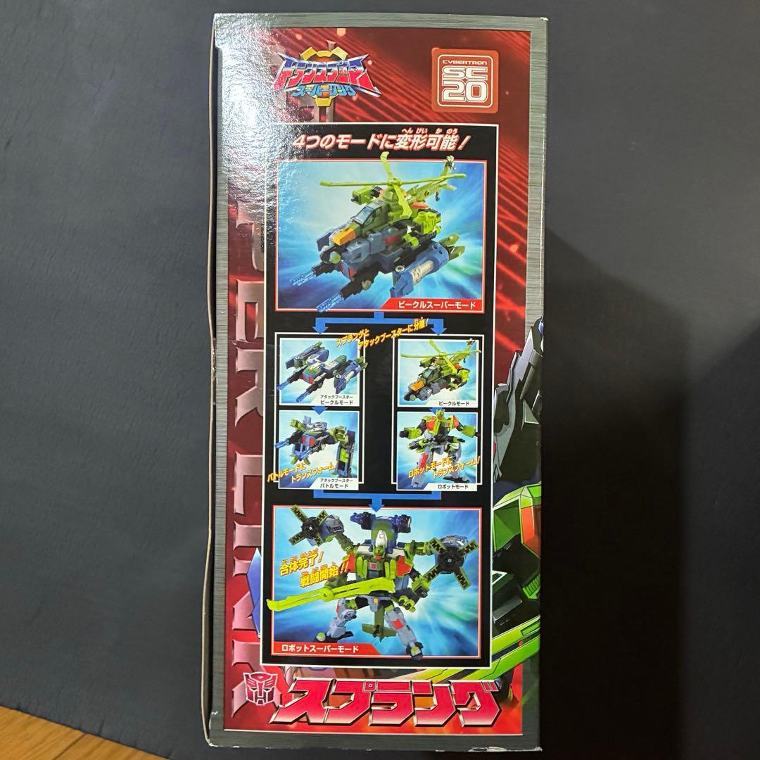 トランスフォーマー スーパーリンク　SC-20 スプラング　20th 新品