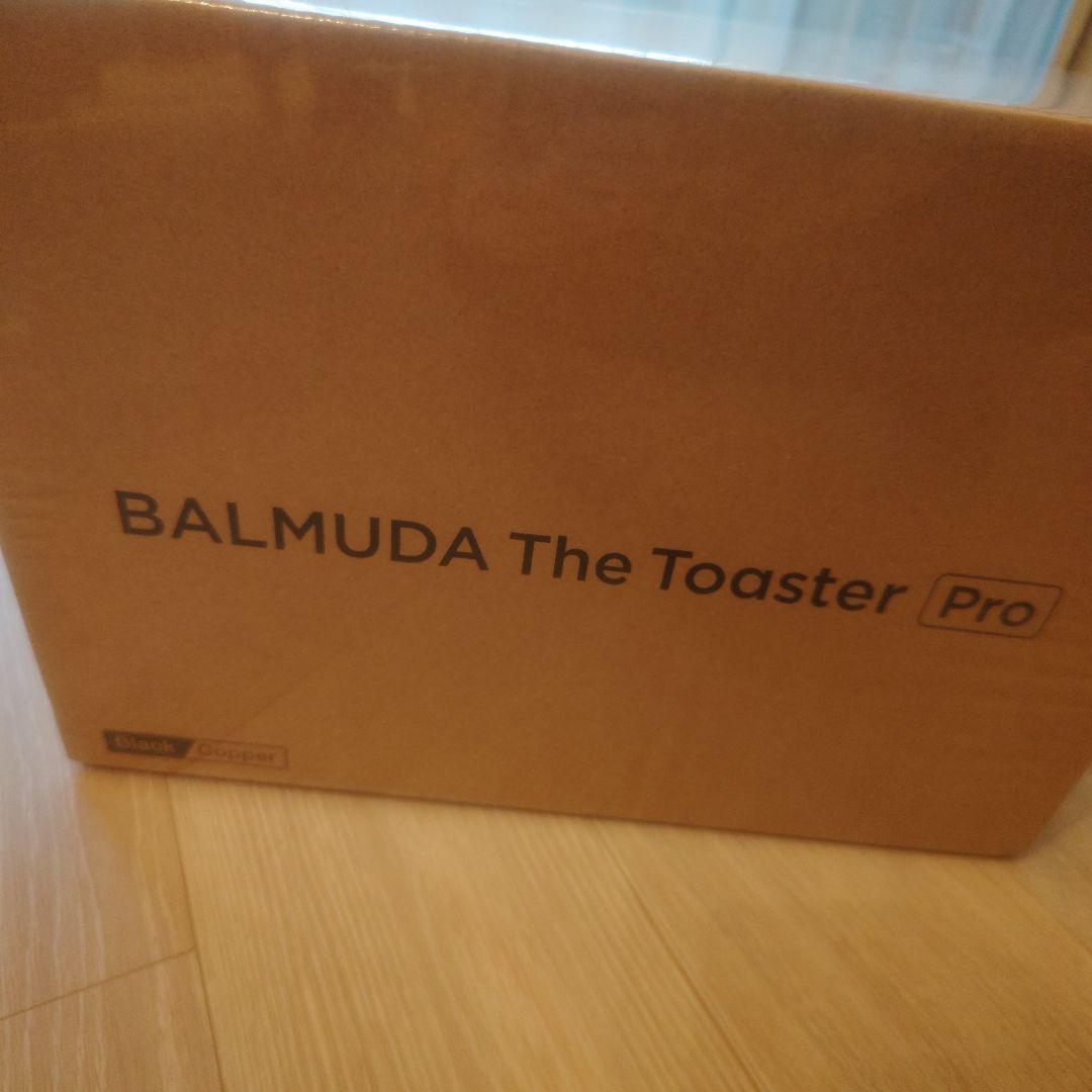 【今だけ値下げ】BALMUDA Toaster Pro トースター 黒