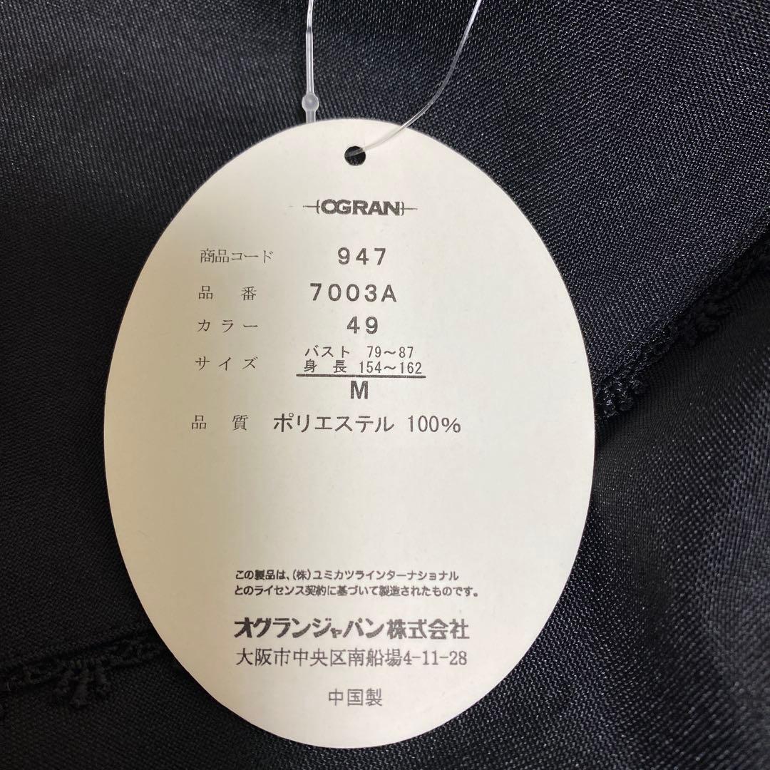 未使用新品　桂由美　YUMI KATSURA 割烹着 長袖エプロン　黒　 M