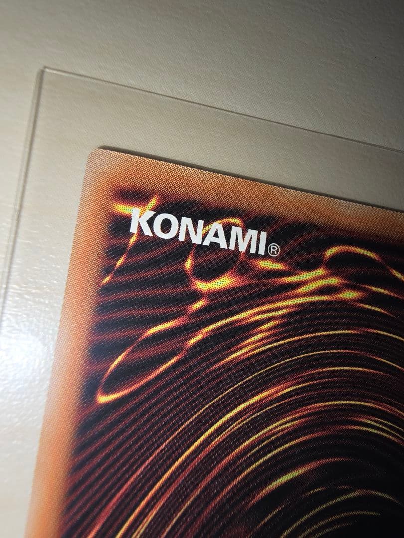 遊戯王　白き幻獣-青眼の白龍 オーバーフレームウルトラ