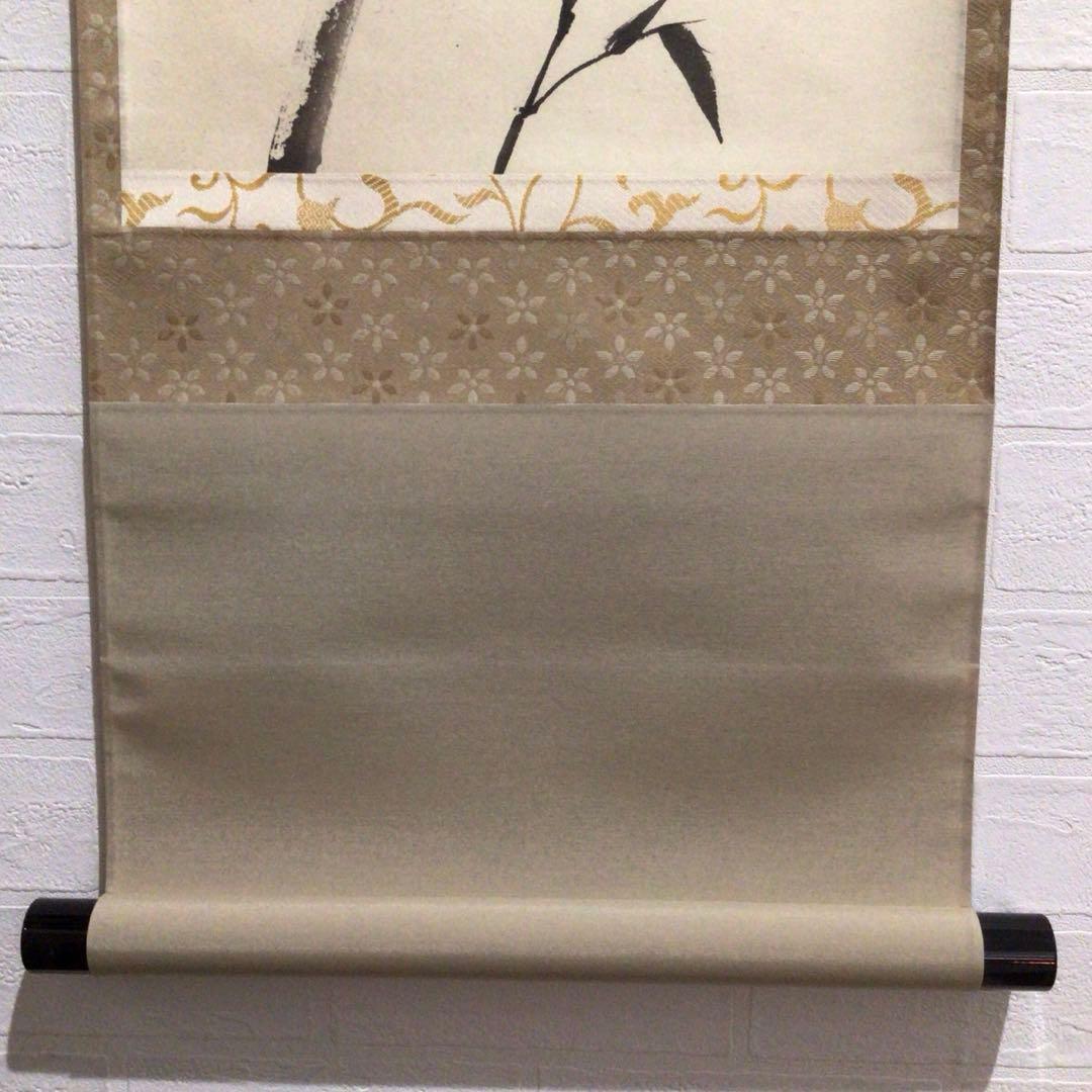 Ｎ２３７　掛軸　大徳寺　福本積應　『起清風』　共箱　『真作』　肉筆　竹画賛