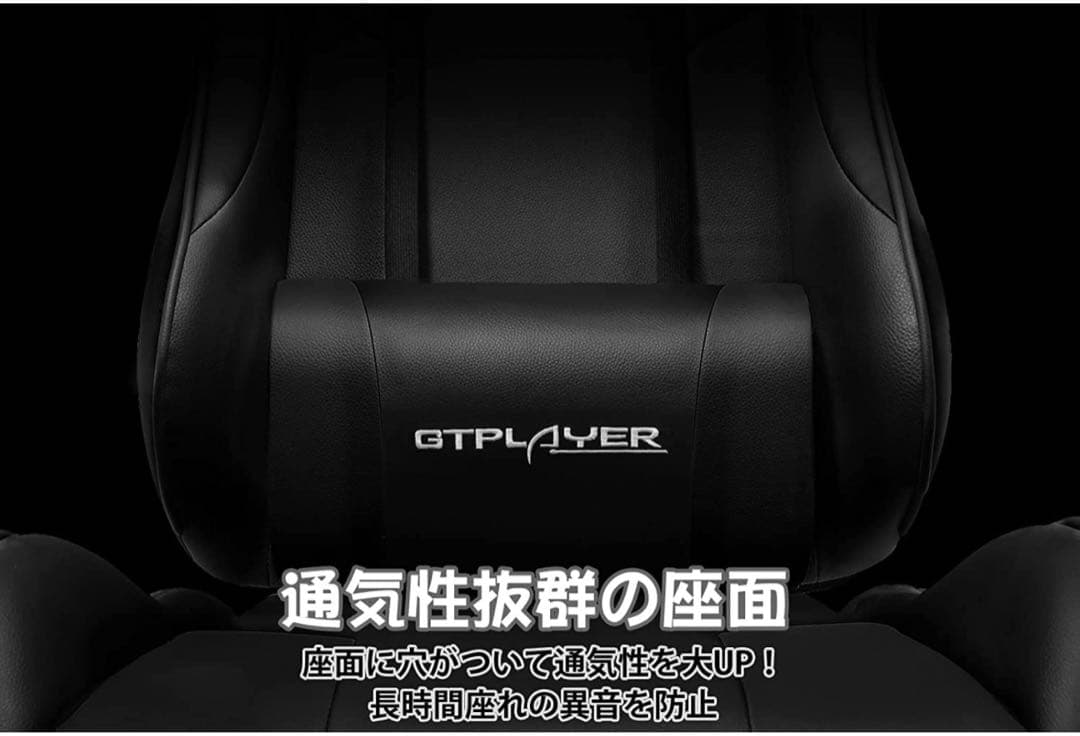 【期間限定‼️】 ゲーミングチェア オットマン付き⭐️