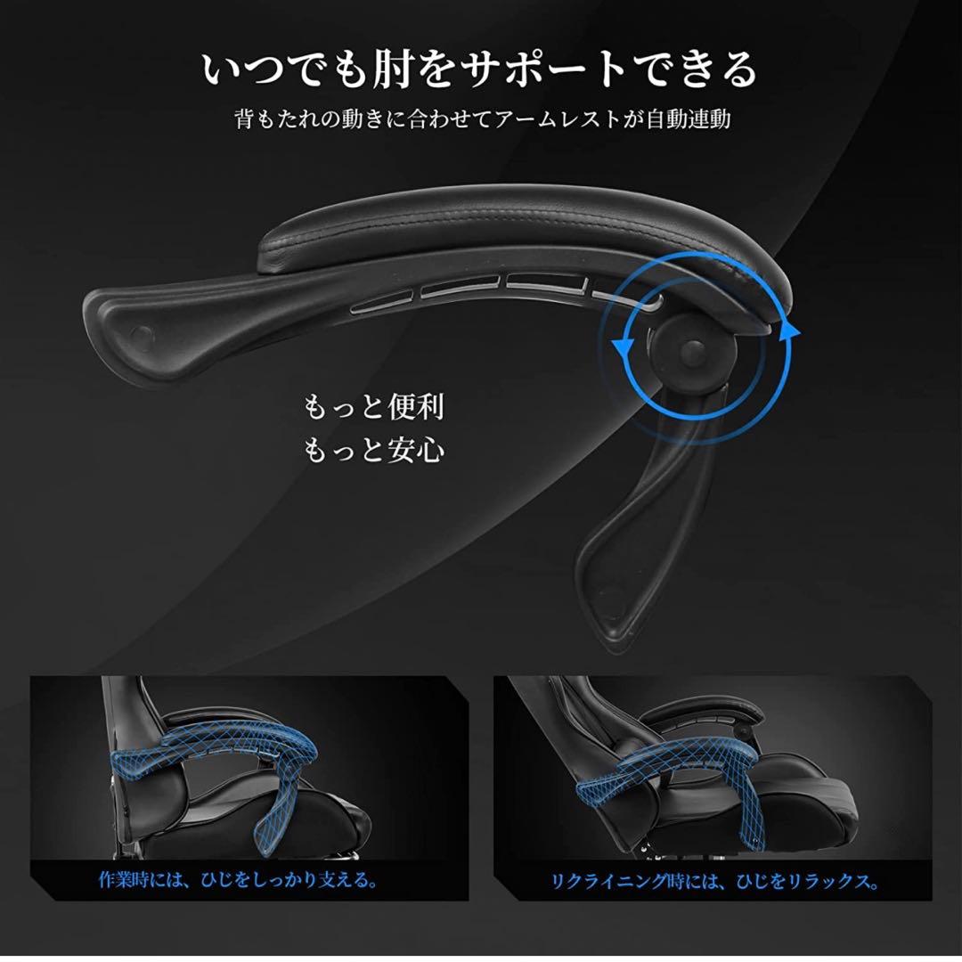 【期間限定‼️】 ゲーミングチェア オットマン付き⭐️