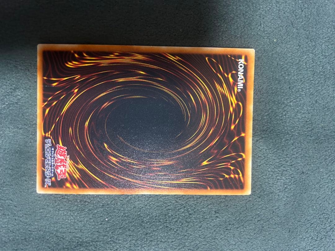 遊戯王 三幻魔　レリーフセット