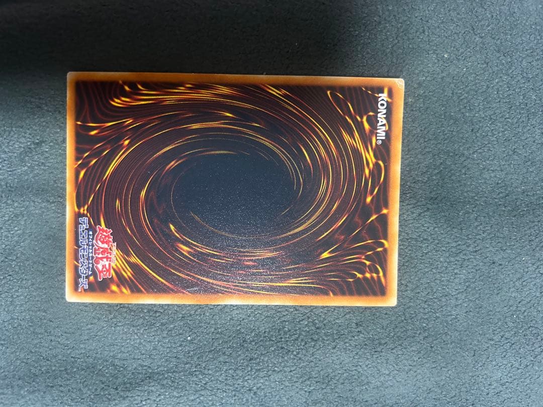 遊戯王 三幻魔　レリーフセット