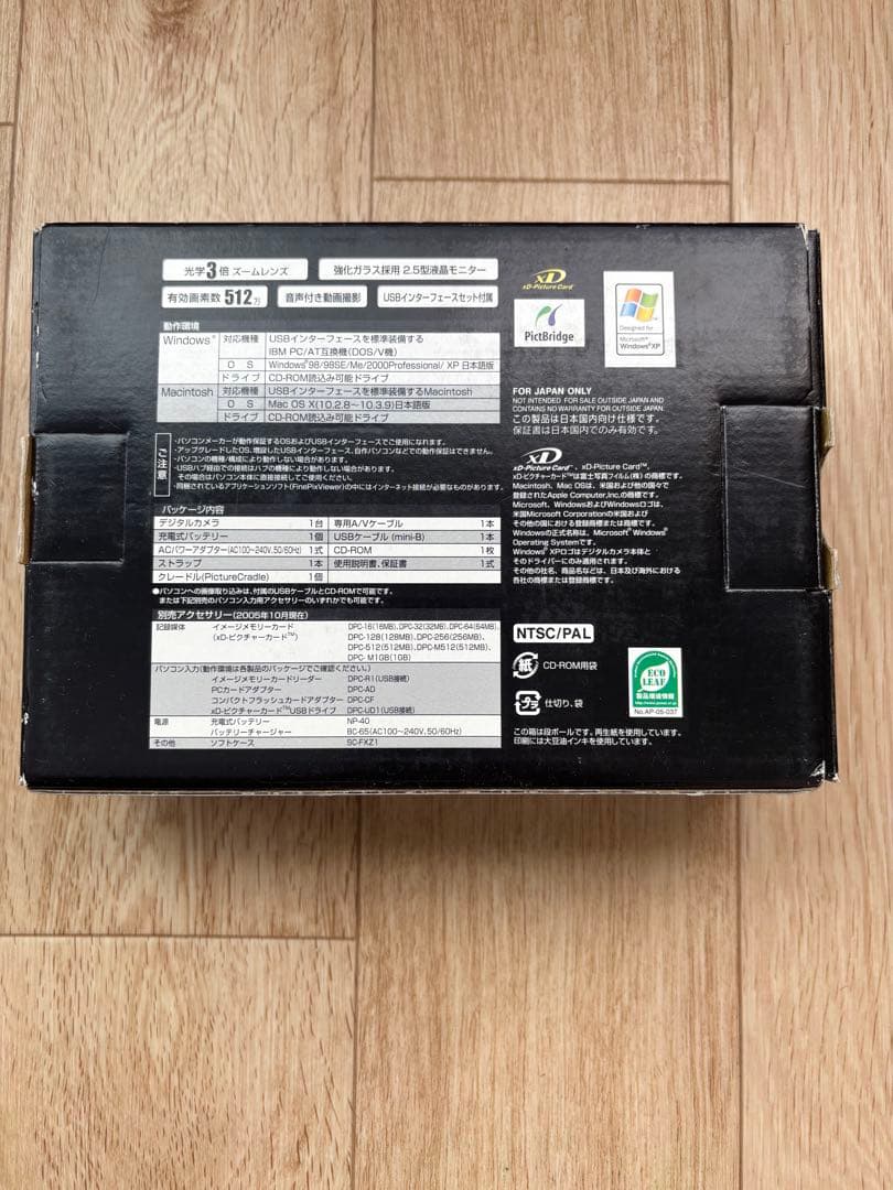 FinePix Z2 黒 FUJIFILM 新品